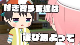 嘘をつけないみこスバ【大空スバル/さくらみこ/ホロライブ切り抜き】【3Dアニメ】