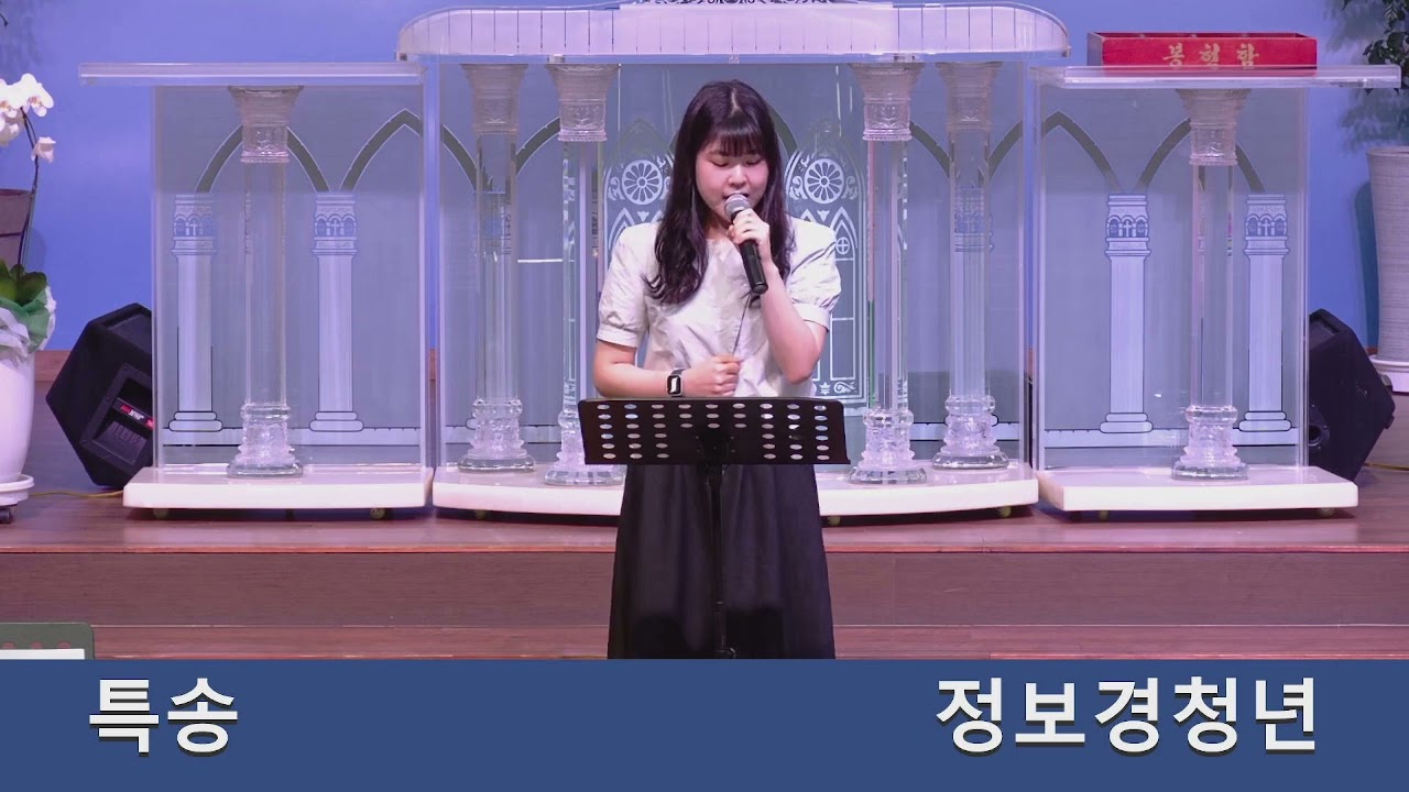 2026.04.26 정보경 청년 특송