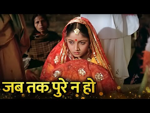 Jab Tak Pure Na Ho Phere Saat 2 (Hindi Lyrical) |  Old Bollywood Melodies | Superhit 80's song
