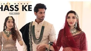 Hass ke: jass manak |House of Queens| new song 2020