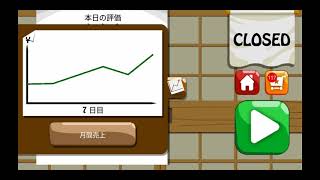 第2回　とらっちさんのゲーム実況