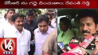 Revanth Reddy slams CM KCR | Attends to ACB Court | Cash for Vote | V6 News