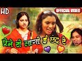 Preme Ro Lago E Chhand Re Banjara Folk Song Shahin Shaikh शाहीन शेख बंजार�