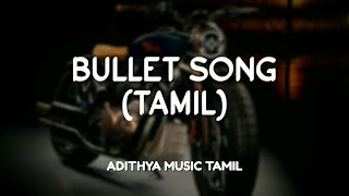 Bullet Full Video Song LYRIC | TAMIL LYRICS