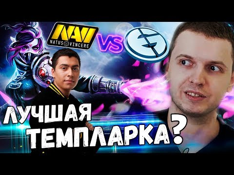 У НАВИ ЛУЧШАЯ ЛАНАЯ МИРА? Папич КОММЕНТИРУЕТ NAVI vs EG 2 игра