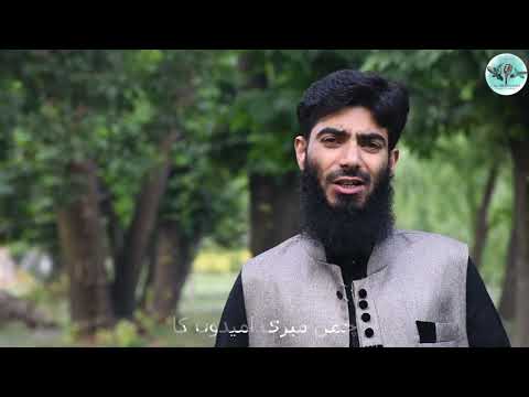 Anokhi Vaza| Kalaam-e-Iqbal (ra) | Zubair Salafi | Alama Iqbal  ( رَحِمَهُ ٱللَّٰهُ)| New Naat 2021