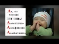 Сегодня пятница! 