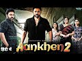 Aankhen 2 Hindi Dubbed Movie 2022 Drushyam 2 Hindi Dubbed Movie Venkatesh Daggubati Meena