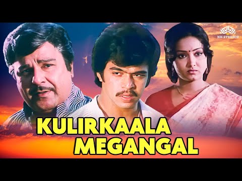 Kulirkaala Megangal