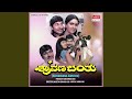 Ide Raagadalli