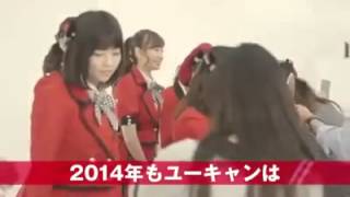 川栄李奈『チャレンジユーキャンvol2』