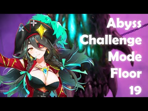 Epic Seven - Abyss Challenge Mode - ชั้น 19 - 3 ดาว - แอร์ก็เปิด แต่ทำไมยังร้อนอยู่นะ