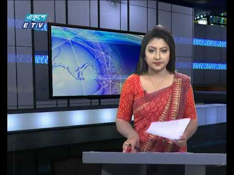 ০৬টার একুশে সংবাদ || ২৪ মার্চ ২০১৯