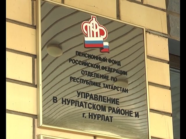 Накопить на старость