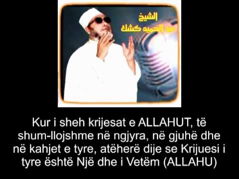 EMOCIONALE - Ekzistenca e Allahut (nje ngjarje e Imam Shafiut) - Shejh Abdulhamid Kishk