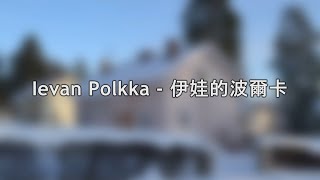 [討論] 芬蘭是不是個很神奇的國家