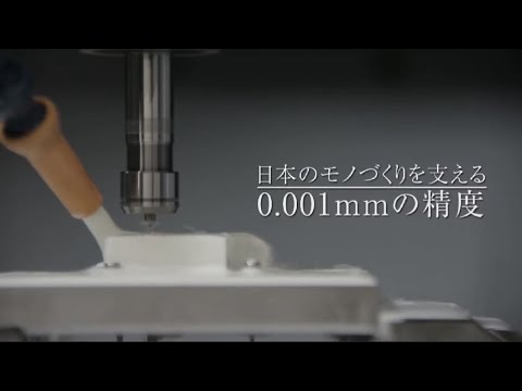 プラスエンジニアリング株式会社　 会社紹介_プラスエンジニアリング株式会社