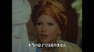 Download lagu 『デザート・オブ・ファイアー』　予告編 mp3