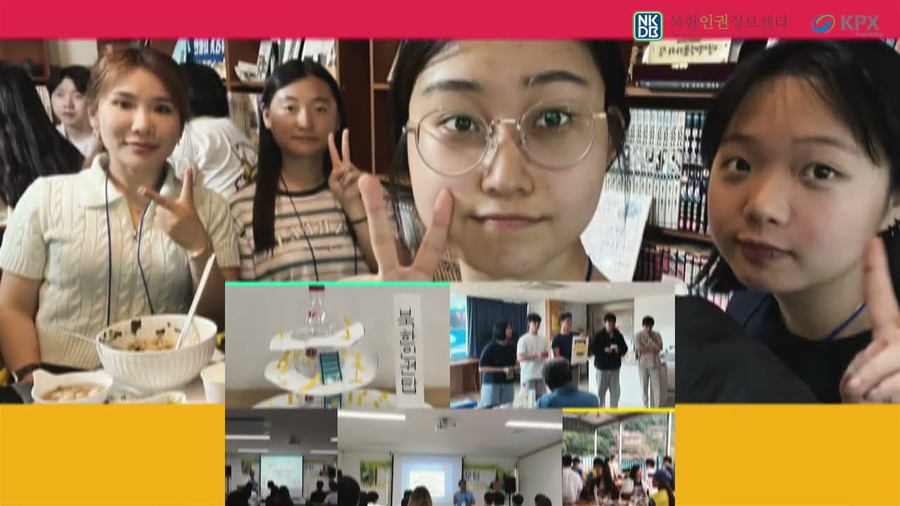 드림 플러스 포럼 스케치