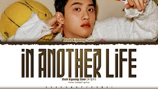 Download lagu Doh Kyung Soo (D.O.) 'IN ANOTHER LIFE' Lyrics (도경수 우리 가사) [Color Coded Han_Rom_Eng] mp3
