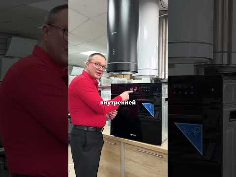 Миниатюра изображения товара Электрический духовой шкаф Schtoff CME 7307 (черный)