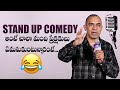 Stand Up Comedy By Rajasekhar Mamidanna At Miss Shetty Mr Polishetty Trailer Launch || Bullet Raj