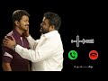 Jilla Bgm Uyir Endru Unnai Naane Bgm Drugs Friendship Bgm