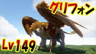 Ark Survival Evolved テイム罠使ってテリジノサウルスとアルゲンタヴィスをテイムするぞ 恐竜サバイバル実況 تحميل اغاني مجانا