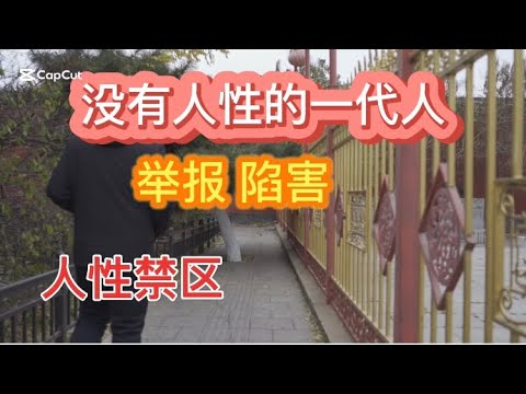 妙姐神州之谜