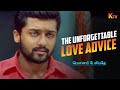 The Unforgettable Love Advice Ft Suriya Mounam Pesiyadhe Movie Scene Trisha KTV