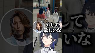 釈迦に今回のお顔チェックをされる一ノ瀬うるはｗｗｗ【 ぶいすぽ、切り抜き、 】