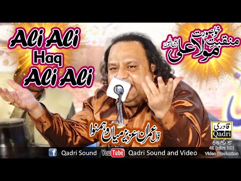 qawali video qawali video