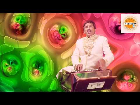 Pardesia Yadan Aundian Ne Terian