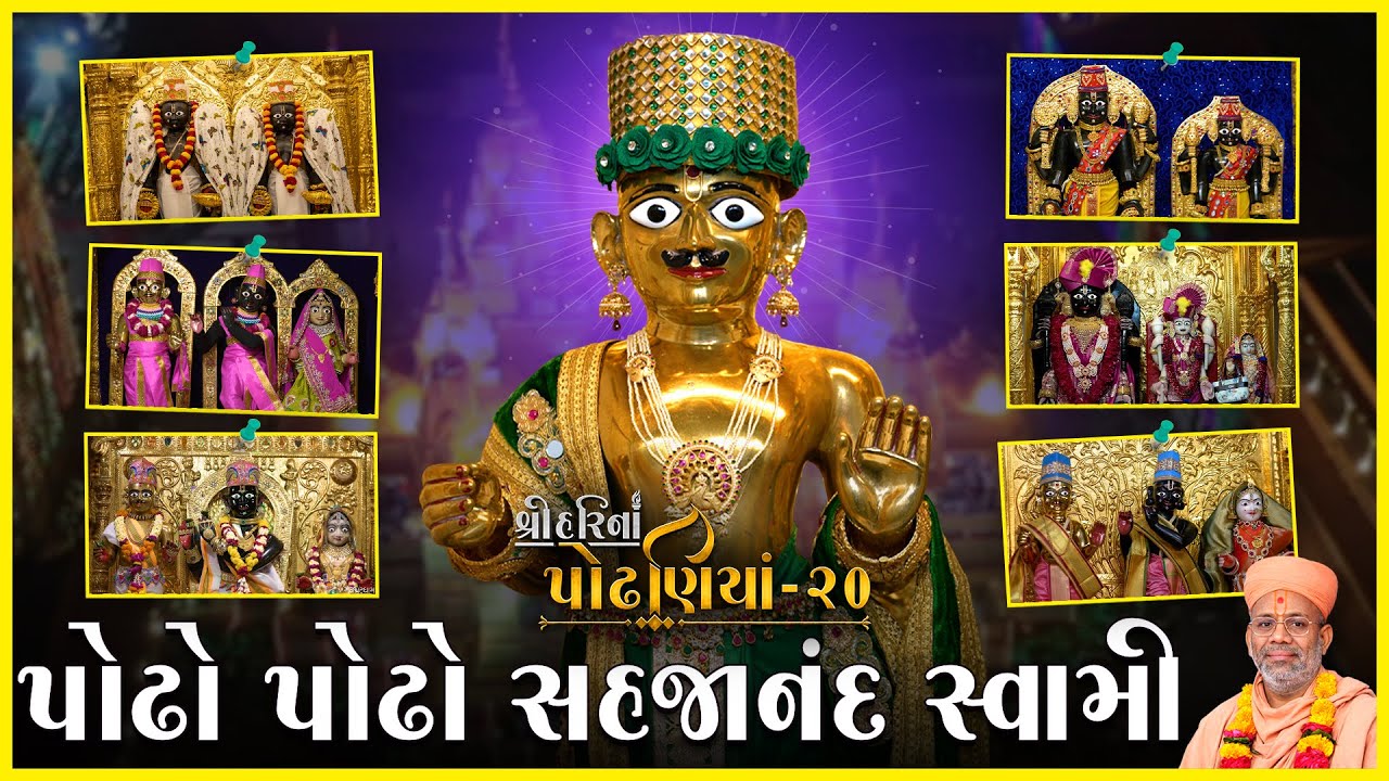 Saparshad