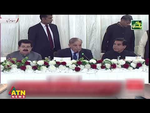 ভেঙে দেওয়া হচ্ছে পাকিস্তানের পার্লামেন্ট | Pakistan | ATN News