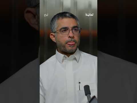 إذاعة ثمانية