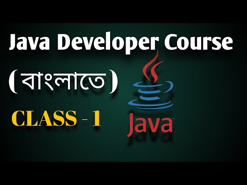 Java Tutorial For Beginners Java Developer Course In Bengali Class 1