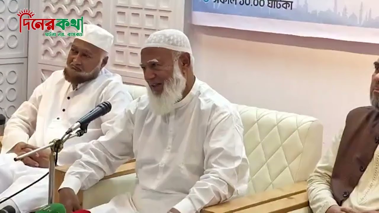 "সংসদ আমাদেরও না সরকারেরও না"