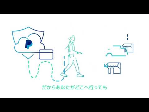 ペイパルは無料ですか?子犬のケーキ!気付かれずにこの機能の料金を支払う可能性があります