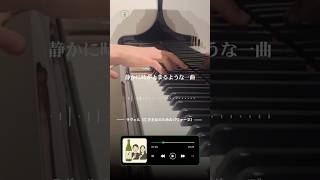 Download lagu 時が止まったような静けさの中に、優雅さと哀しみがそっと重なる。 #piano #ravel  #ピアノ  #ピアノ演奏  #ラヴェル #亡き王女のためのパヴァーヌ #クラシック #shorts mp3