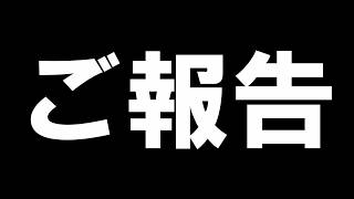 今後の配信について。