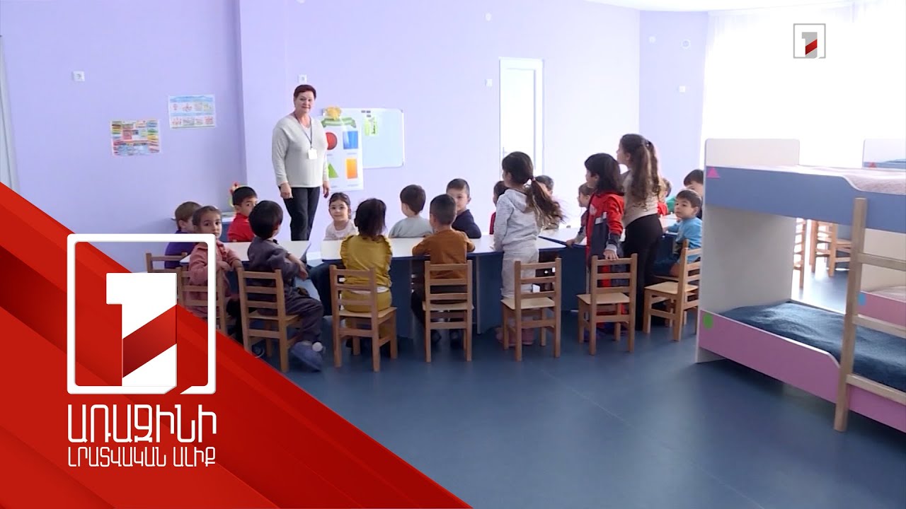 «Քաղաքացիական պայմանագրի» կառավարման տարիներին որևէ մանկապարտեզ չի օտարվել