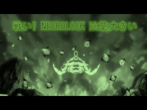 Biggest Shadowlands Damage?! 175,935,072 Incinerate Crit in Torghast