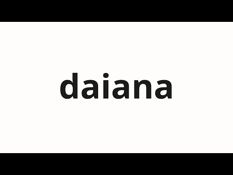 How to pronounce daiana | 다이아나 (Diana in Korean)