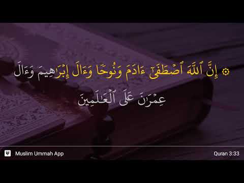 download lagu mp3 mp4 Surah Al Imran Ayat 33, download lagu Surah Al Imran Ayat 33 gratis, unduh video klip Surah Al Imran Ayat 33