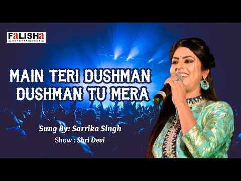 Main Teri Dushman Dushman Tu Mera By Sarrika Singh |