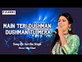 Main Teri Dushman Dushman Tu Mera By Sarrika Singh