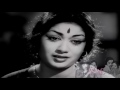 Ettadakku Maligaiyil Paadha Kaanikkai Gemini Ganesan Savitri P Susheela M S Viswanathan 1962