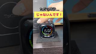 この時計…多機能すぎた！多機能タイマー使ってみた！詳細は関連動画にて