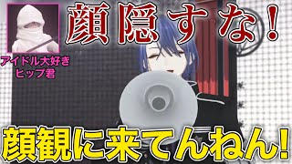 ヒップ君にアイドルのいろはを教わる長尾景【にじさんじ切り抜き】